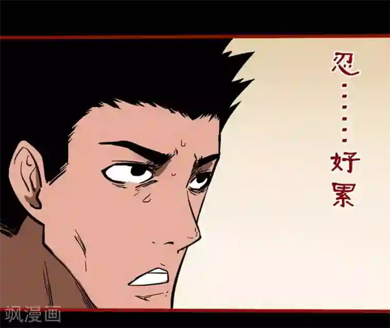 嘤咛客栈第10话18 求仙