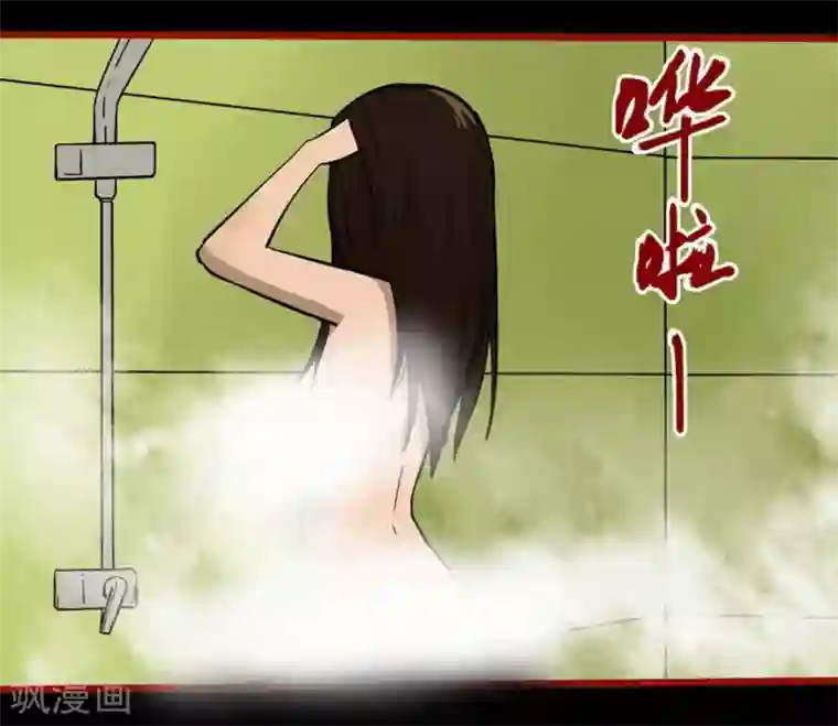 嘤咛客栈第10话18 求仙