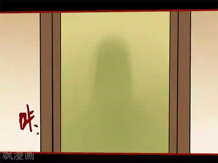 嘤咛客栈第10话18 求仙