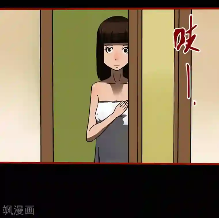 嘤咛客栈第10话18 求仙