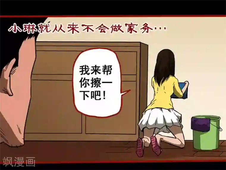 嘤咛客栈第10话18 求仙