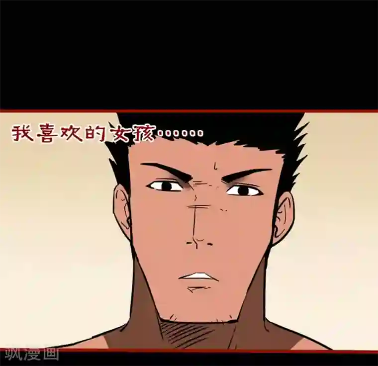 嘤咛客栈第10话18 求仙