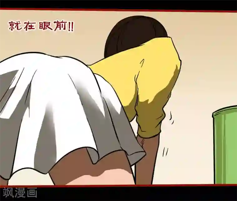 嘤咛客栈第10话18 求仙