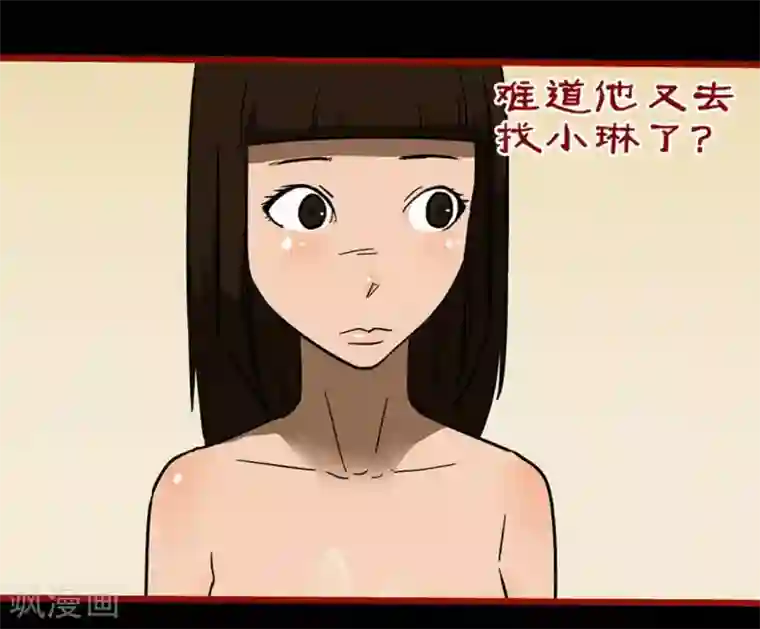 嘤咛客栈第10话19 求仙