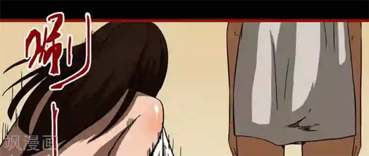 嘤咛客栈第10话19 求仙