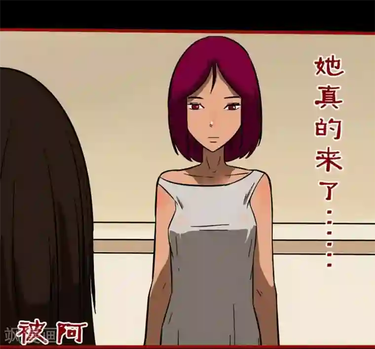 嘤咛客栈第10话19 求仙