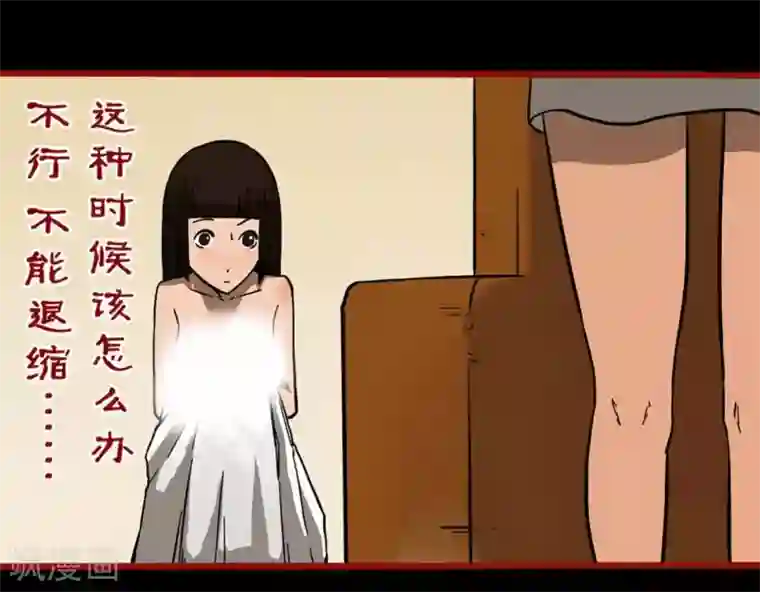 嘤咛客栈第10话19 求仙