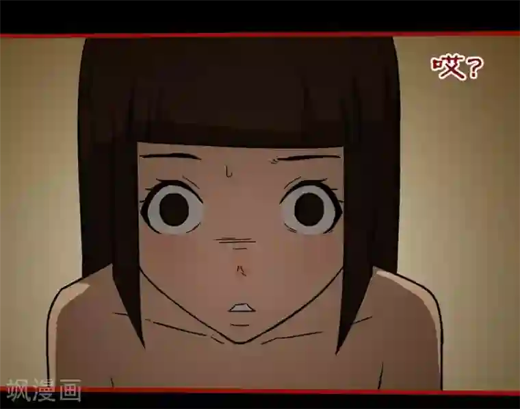 嘤咛客栈第10话19 求仙