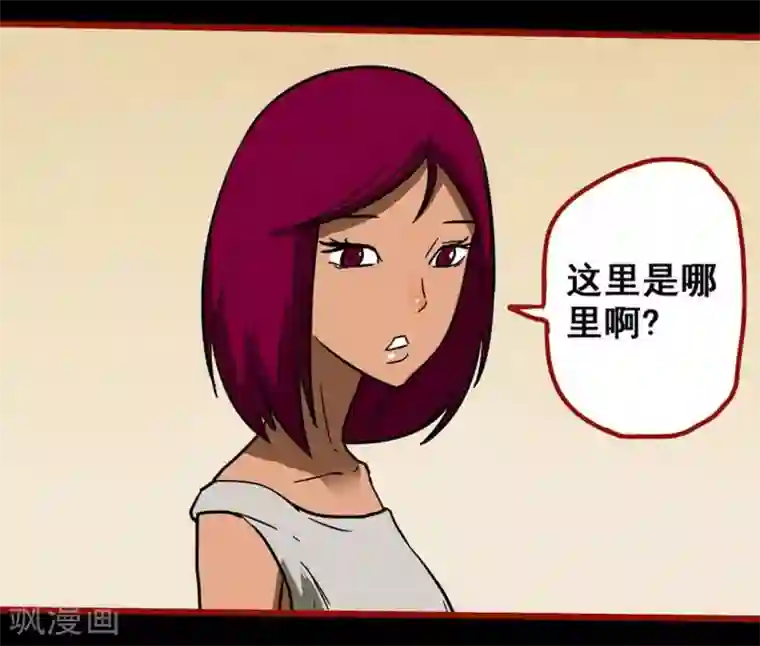 嘤咛客栈第10话19 求仙