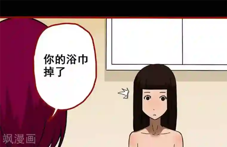 嘤咛客栈第10话19 求仙