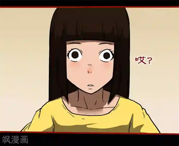 嘤咛客栈第10话20 求仙