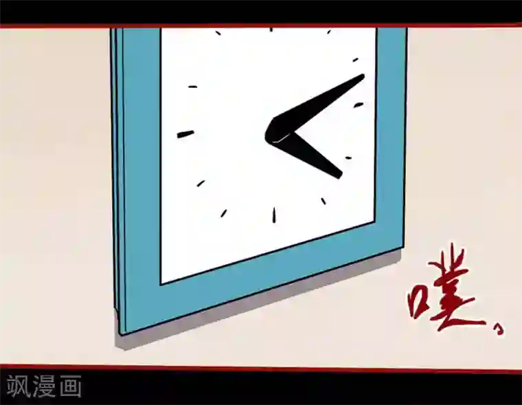 嘤咛客栈第10话21 求仙