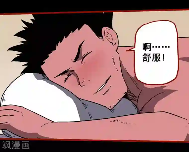 嘤咛客栈第10话21 求仙