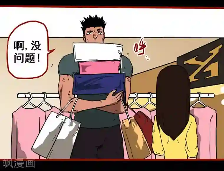 嘤咛客栈第10话21 求仙