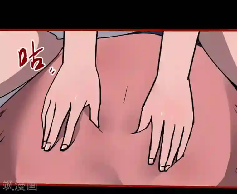 嘤咛客栈第10话21 求仙