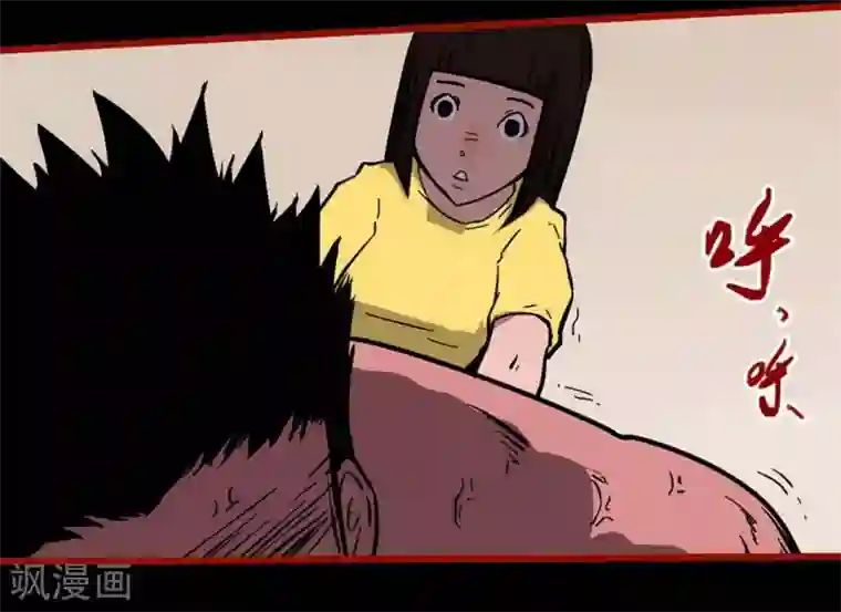 嘤咛客栈第10话21 求仙