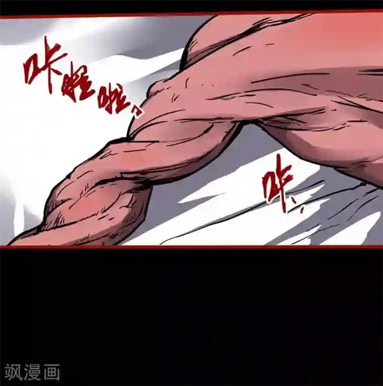 嘤咛客栈第10话21 求仙