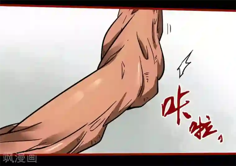 嘤咛客栈第10话21 求仙