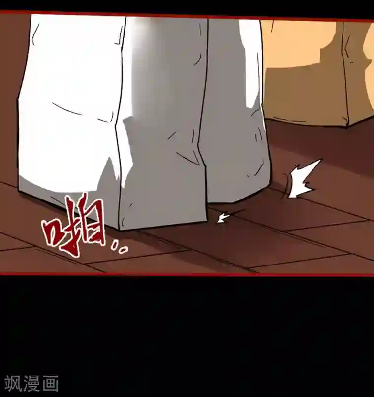 嘤咛客栈第10话21 求仙