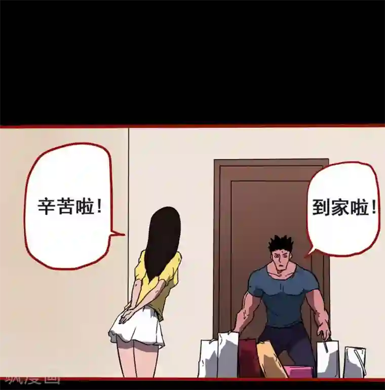 嘤咛客栈第10话21 求仙