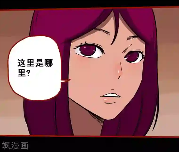 嘤咛客栈第10话22 求仙