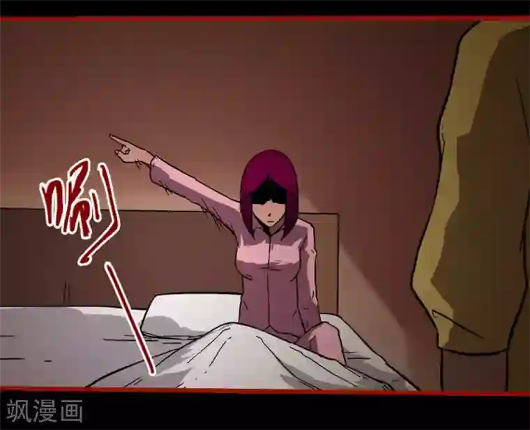 嘤咛客栈第10话22 求仙