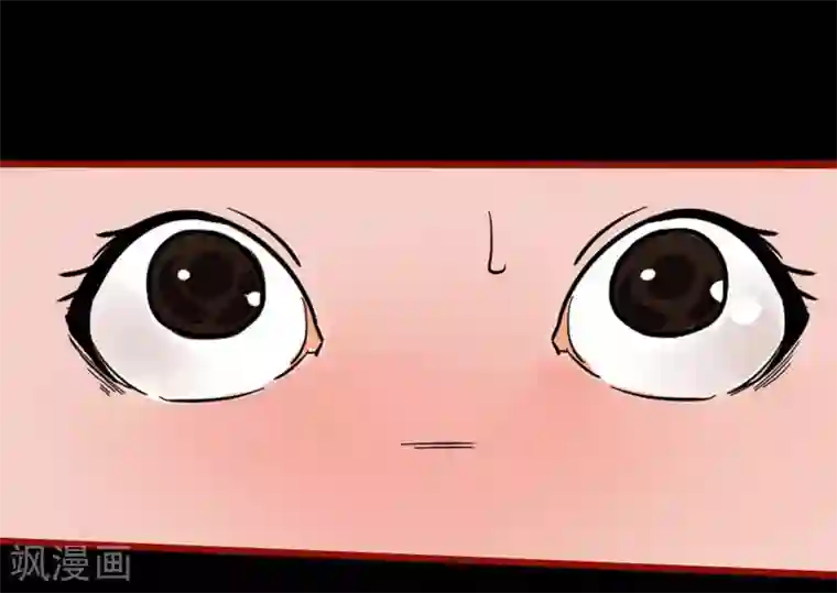 嘤咛客栈第10话22 求仙