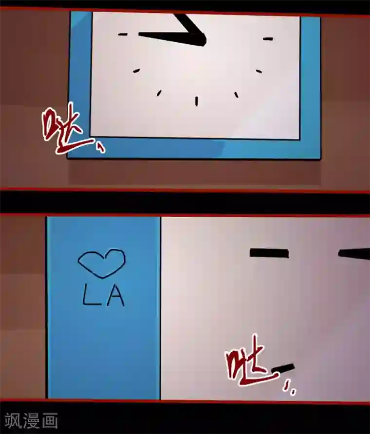 嘤咛客栈第10话22 求仙