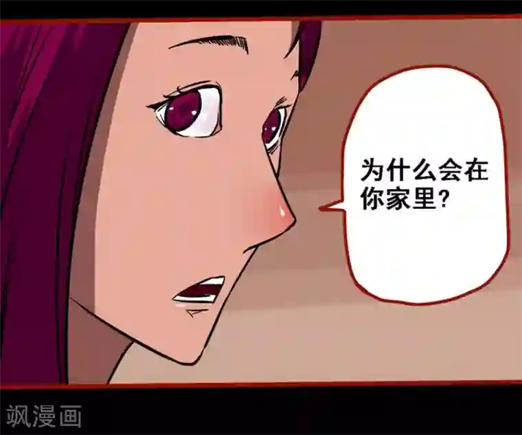 嘤咛客栈第10话22 求仙