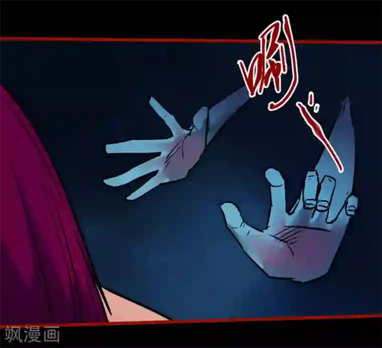 嘤咛客栈第10话22 求仙