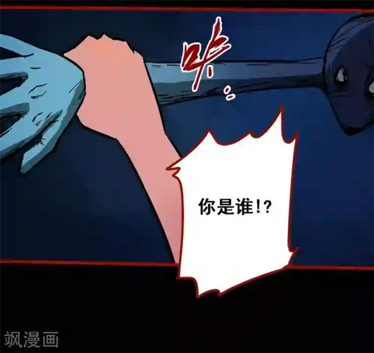 嘤咛客栈第10话22 求仙