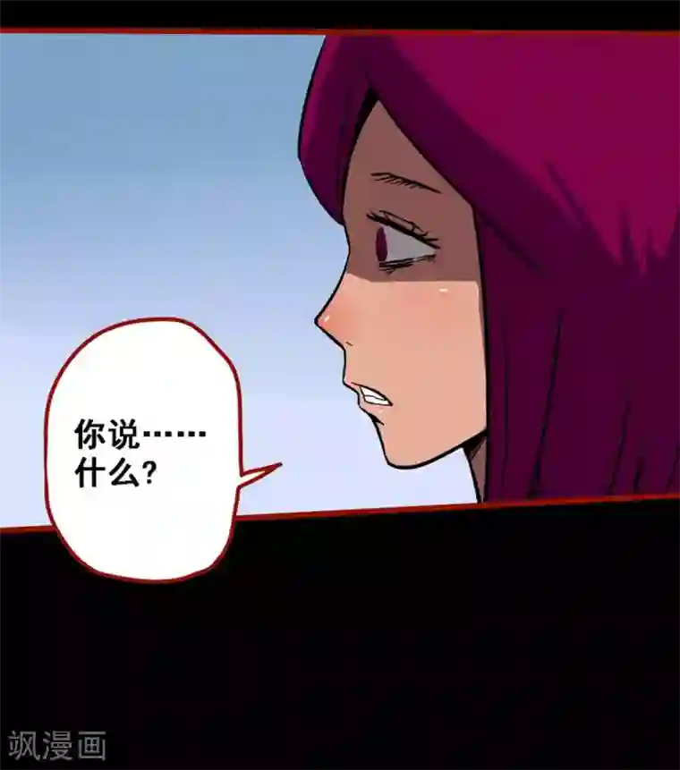 嘤咛客栈第10话23 求仙