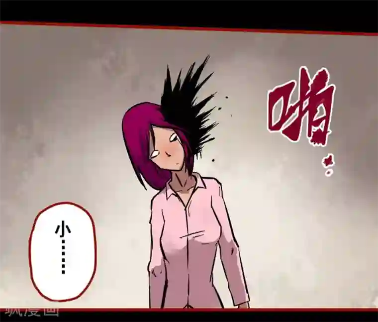 嘤咛客栈第10话23 求仙