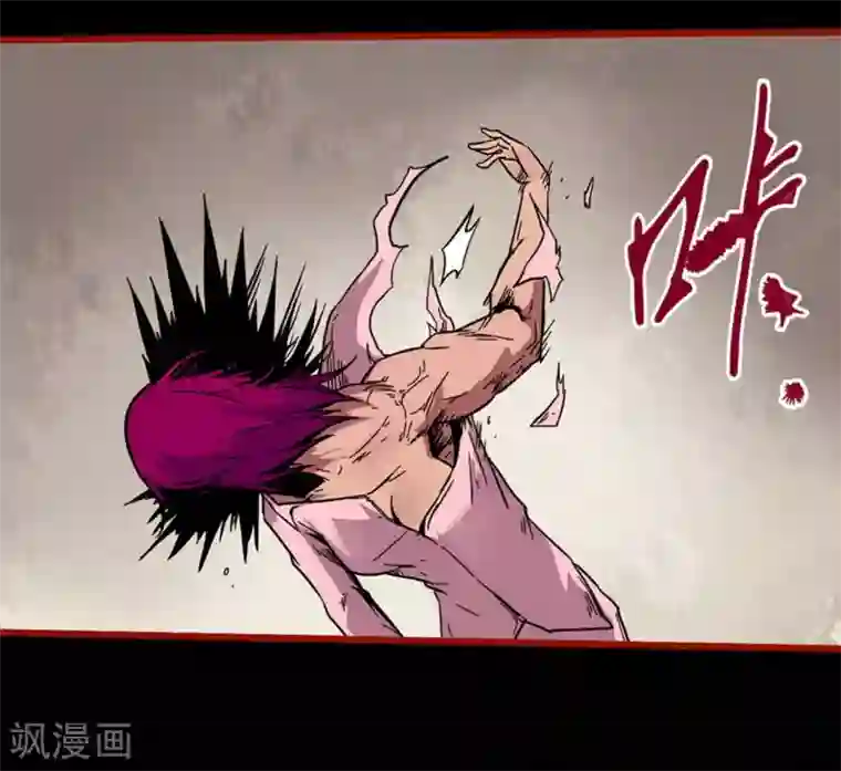 嘤咛客栈第10话23 求仙