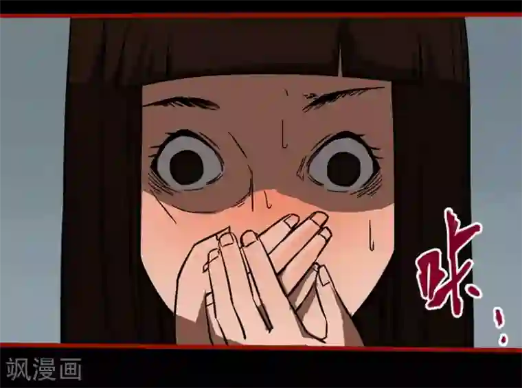 嘤咛客栈第10话23 求仙