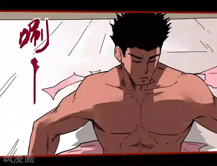 嘤咛客栈第10话23 求仙