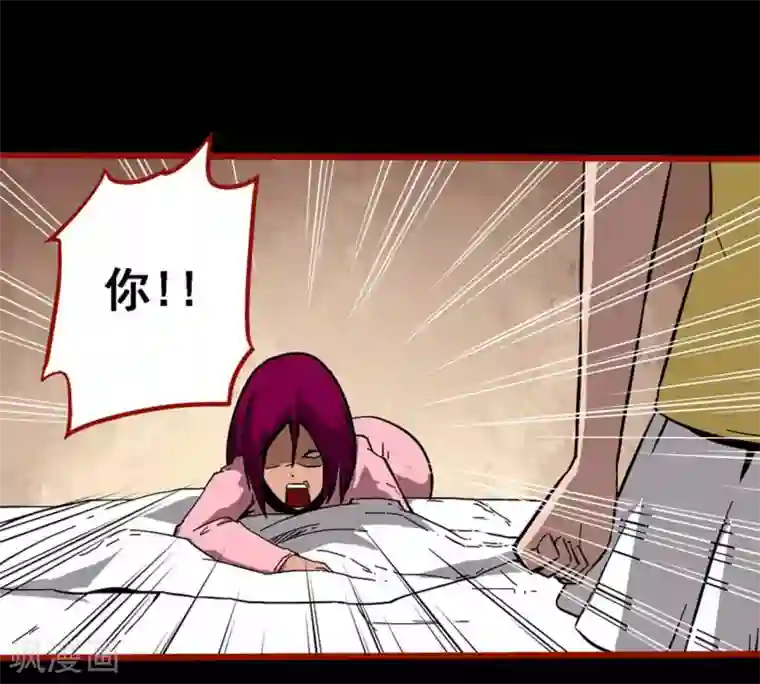 嘤咛客栈第10话23 求仙