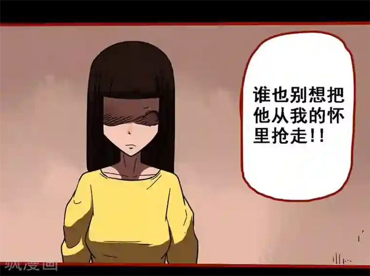 嘤咛客栈第10话24 求仙