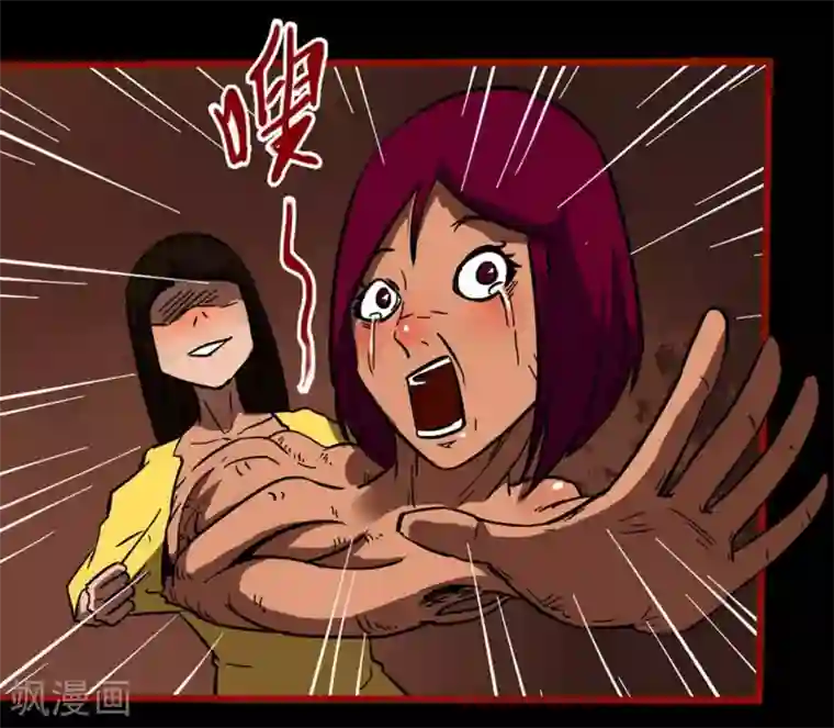 嘤咛客栈第10话24 求仙