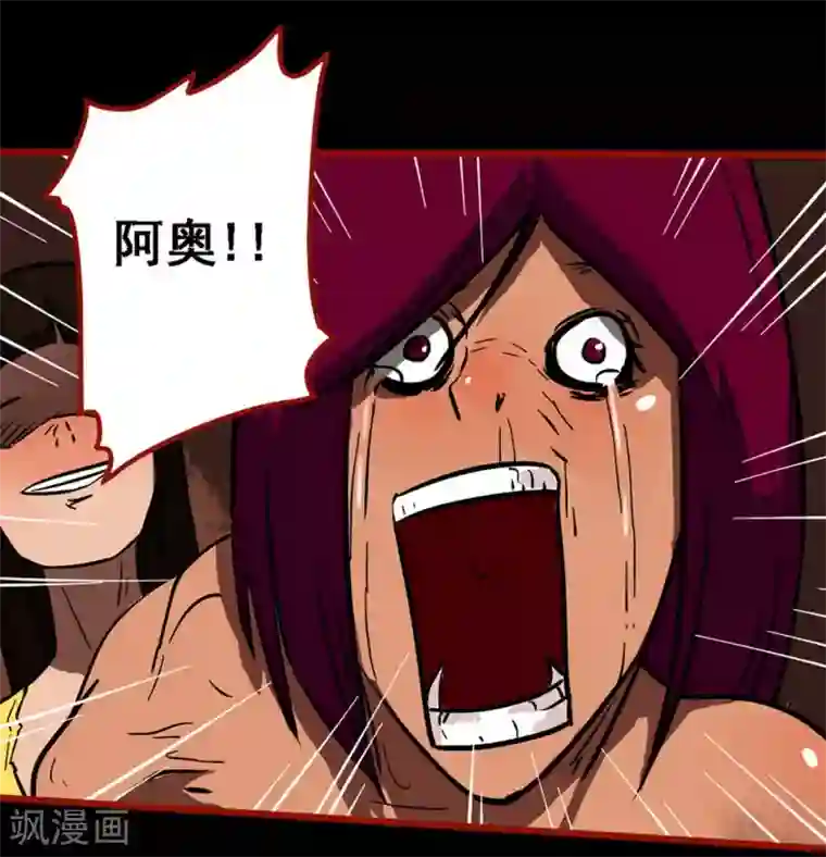 嘤咛客栈第10话24 求仙