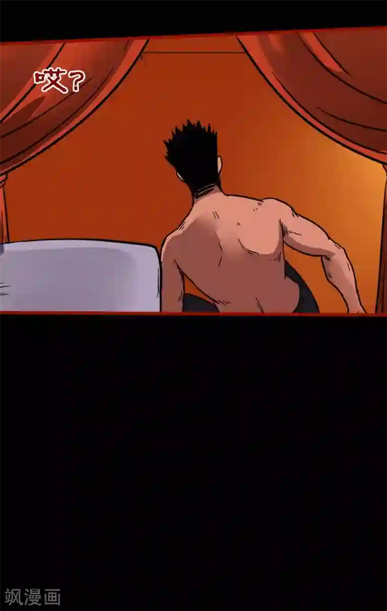 嘤咛客栈第10话24 求仙