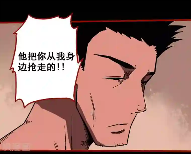 嘤咛客栈第10话24 求仙