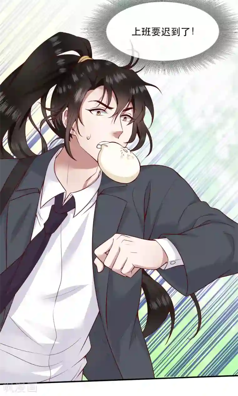 这个王妃路子野番外 新年快乐