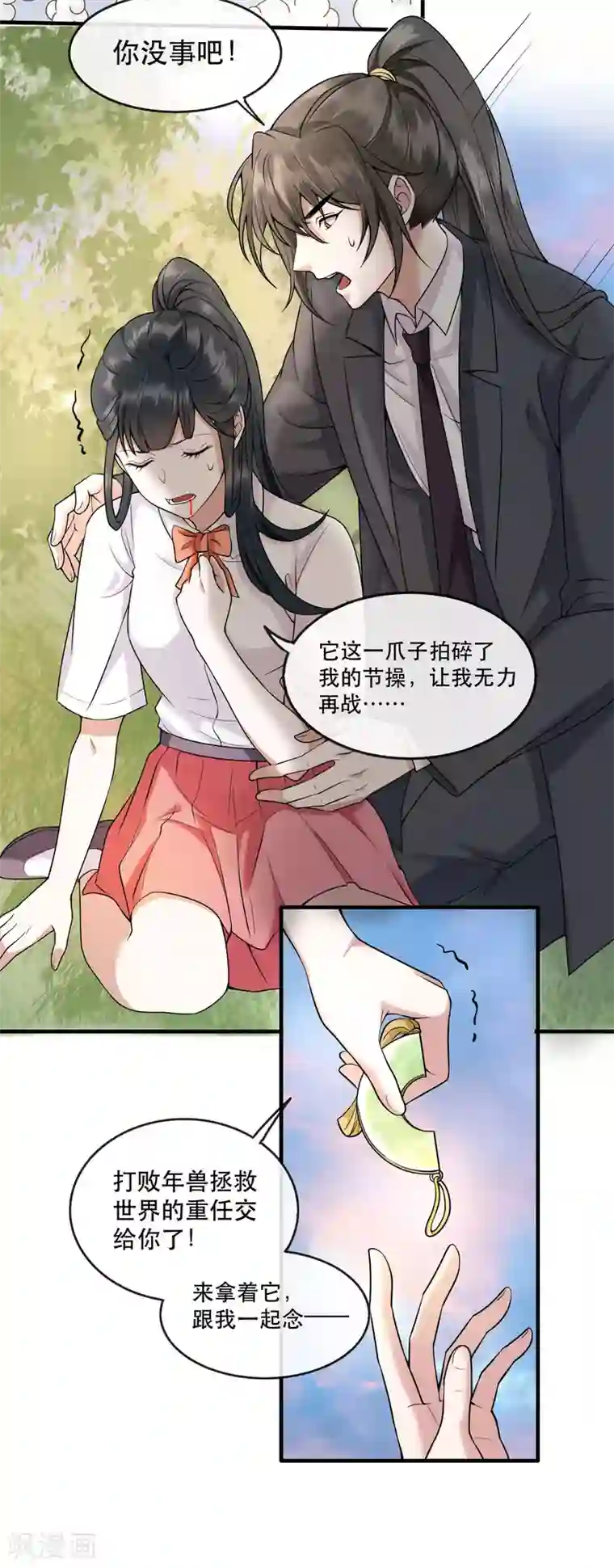 这个王妃路子野番外 新年快乐