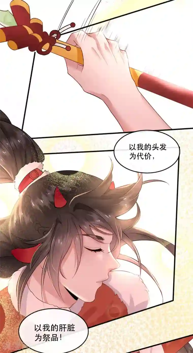 这个王妃路子野番外 新年快乐