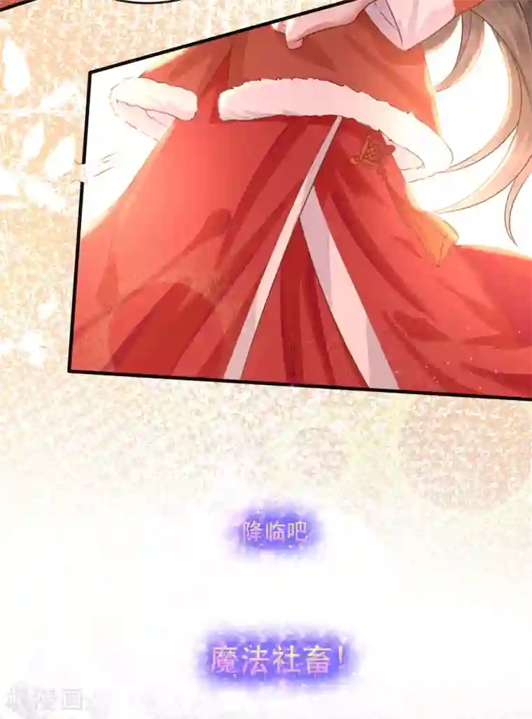 这个王妃路子野番外 新年快乐