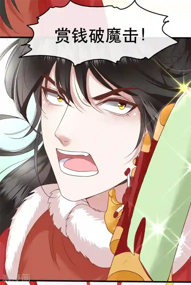 这个王妃路子野番外 新年快乐