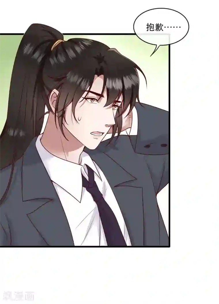 这个王妃路子野番外 新年快乐