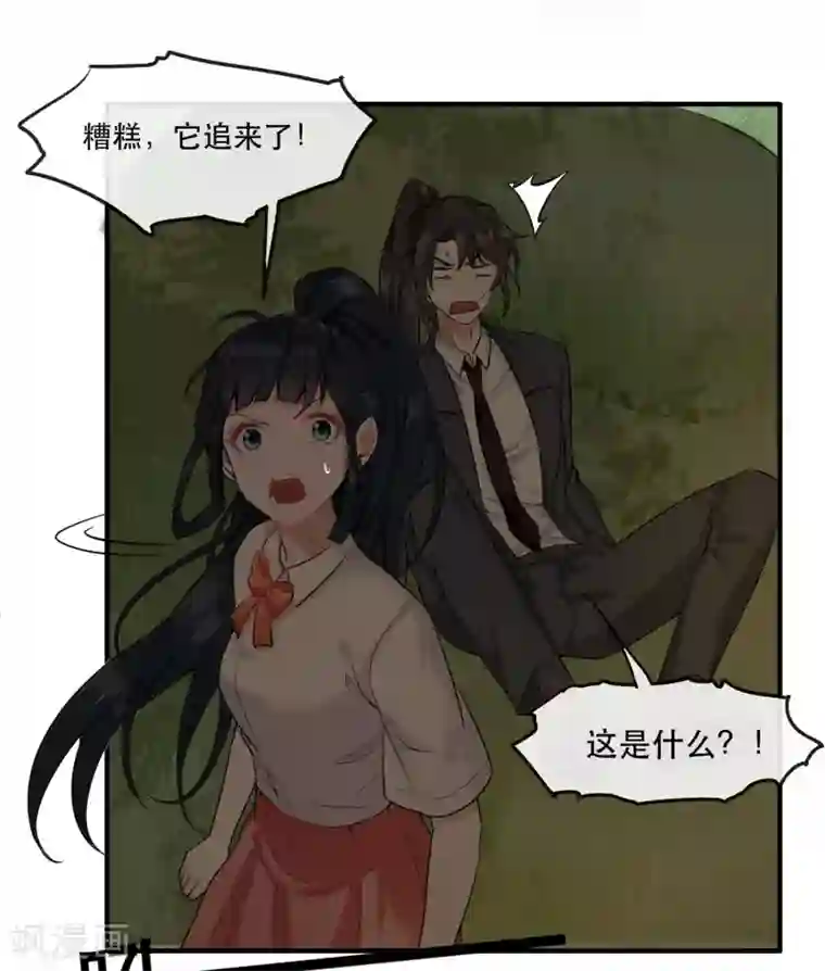 这个王妃路子野番外 新年快乐