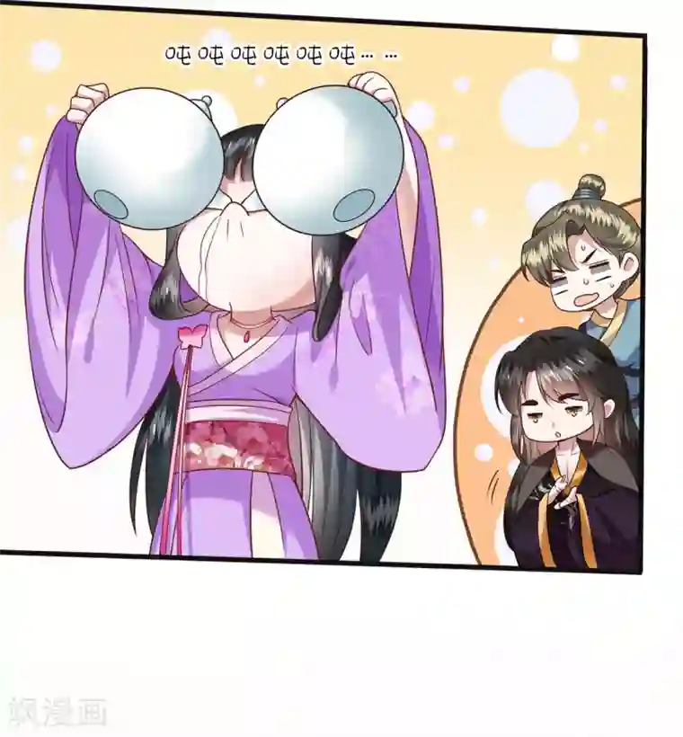 这个王妃路子野第37话 王爷您还没娶公主